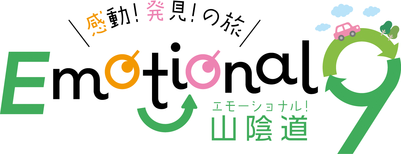 統一コンセプトをもとに作成されたデザイン 横ロゴ